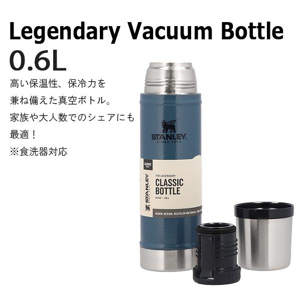STANLEY（スタンレー） 『並行輸入品』スタンレー ボトル 水筒