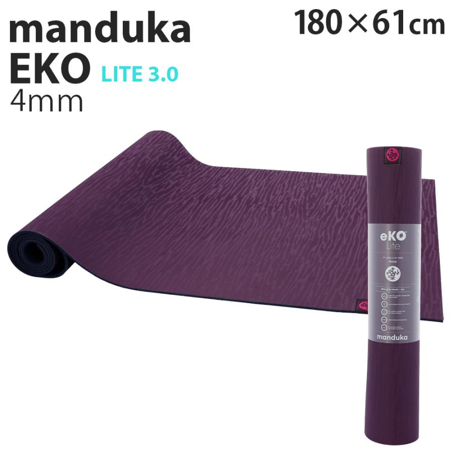 【並行輸入】Manduka マンドゥカ eKOlite 4mm manduka（マンドゥカ） 『並行輸入品』マンドゥカ エコライト 3.0 4mm