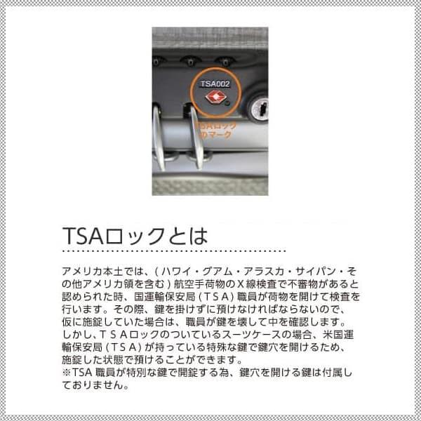 スーツケース 機内持ち込み Sサイズ 35-41L サムソナイト アメリカンツーリスター サウンドボックス Samsonite バスブラック
