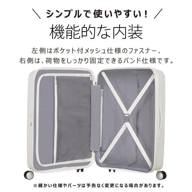 並行輸入品』スーツケース Mサイズ 71-81L サムソナイト アメリカン