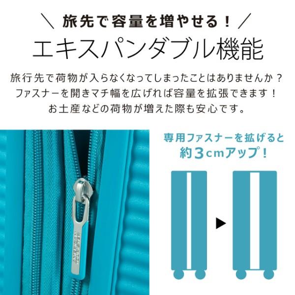 並行輸入品』スーツケース 機内持ち込み Sサイズ 35-41L サムソナイト