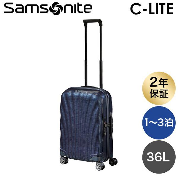 サムソナイト スーツケース シーライト 55cm 36L ミッドナイトブルー Samsonite（サムソナイト） 『並行輸入品』サムソナイト スーツケース