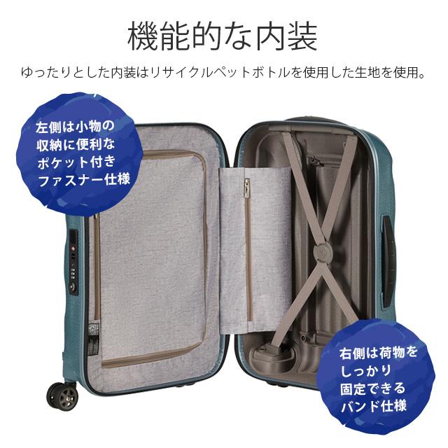 Samsonite サムソナイト スーツケース シーライト 55cm 36-42L Samsonite サムソナイト スーツケース シーライト 55cm 36-42L