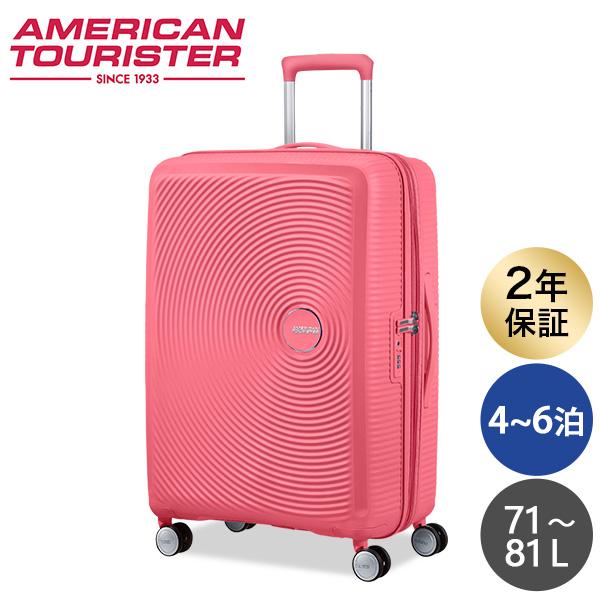 Samsonite（サムソナイト） 『並行輸入品』スーツケース Mサイズ 71