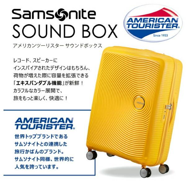 『並行輸入品』スーツケース 機内持ち込み Sサイズ 35-41L サムソナイト アメリカンツーリスター サウンドボックス Samsonite パステルグリーンの画像