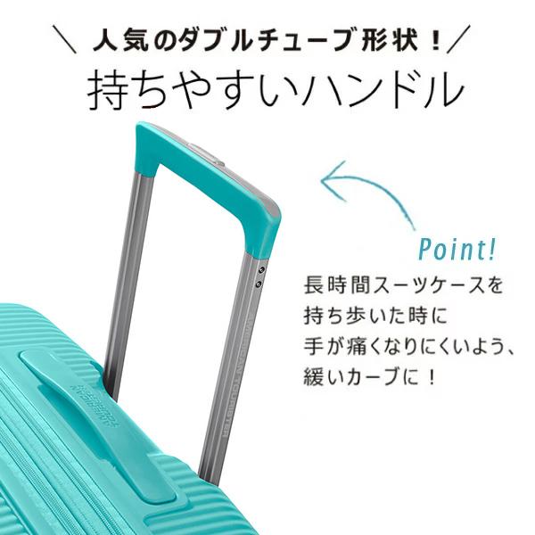 『並行輸入品』スーツケース 機内持ち込み Sサイズ 35-41L サムソナイト アメリカンツーリスター サウンドボックス Samsonite パステルグリーンの画像