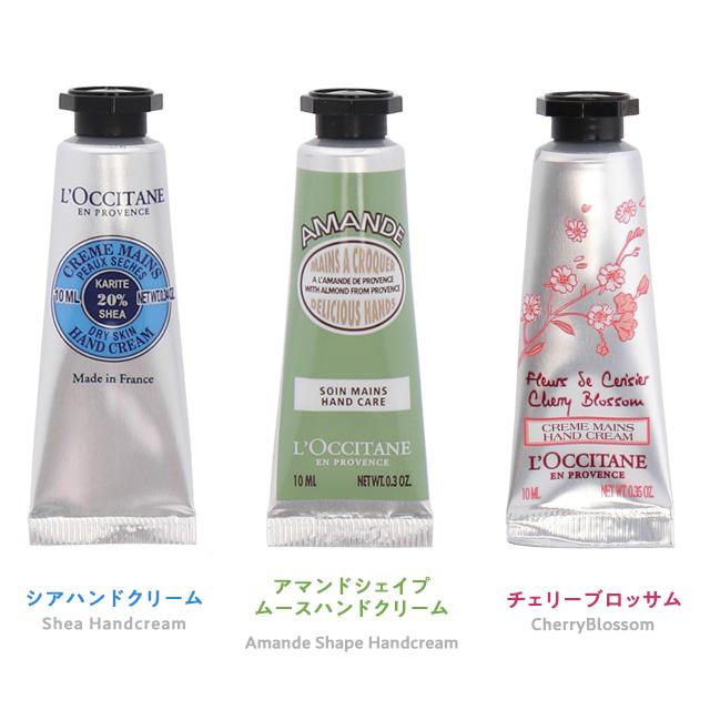 ロクシタン メルシーボックス ハッピーハンズトリオ / L'OCCITANE｜rocco-shop｜02