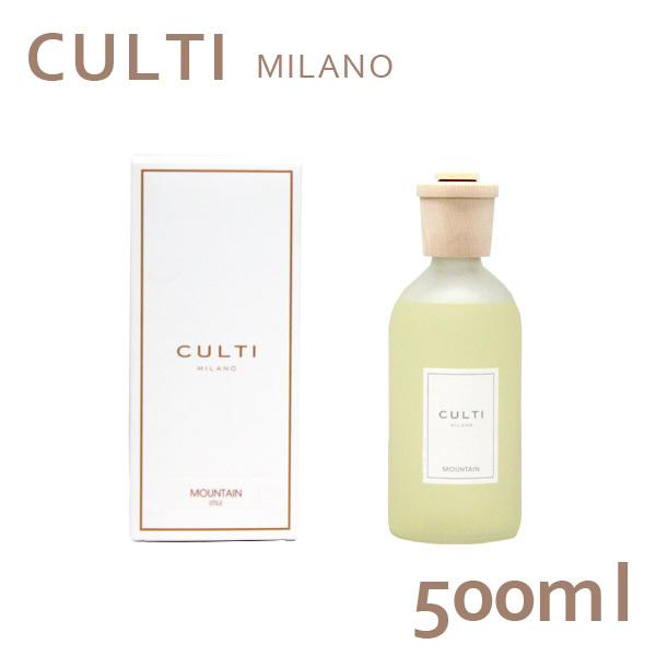 『並行輸入品』クルティ Culti ホームディフューザー スタイル 500ml ルームフレグランス MOUNTAIN『送料無料（一部地域除く）』