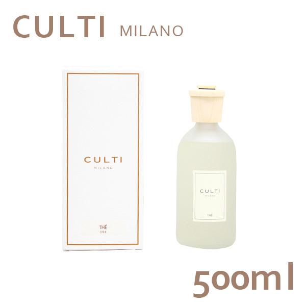 贈答品 クルティ スタイルクラシック ディフューザー THE テ 500ml