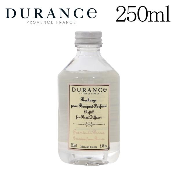 デュランス フレグランスブーケ リフィル ジャスミン 250ml / DURANCE フランス 香り フレグランス インテリア 雑貨 室内用芳香剤 :KS3871:Rocco - 通販 - Yahoo!ショッピング デュランス フレグランスブーケ リフィル ジャスミン 250ml / DURANCE フランス 香り フレグランス インテリア 雑貨 室内用芳香剤 :KS3871:Rocco - 通販 - Yahoo!ショッピング