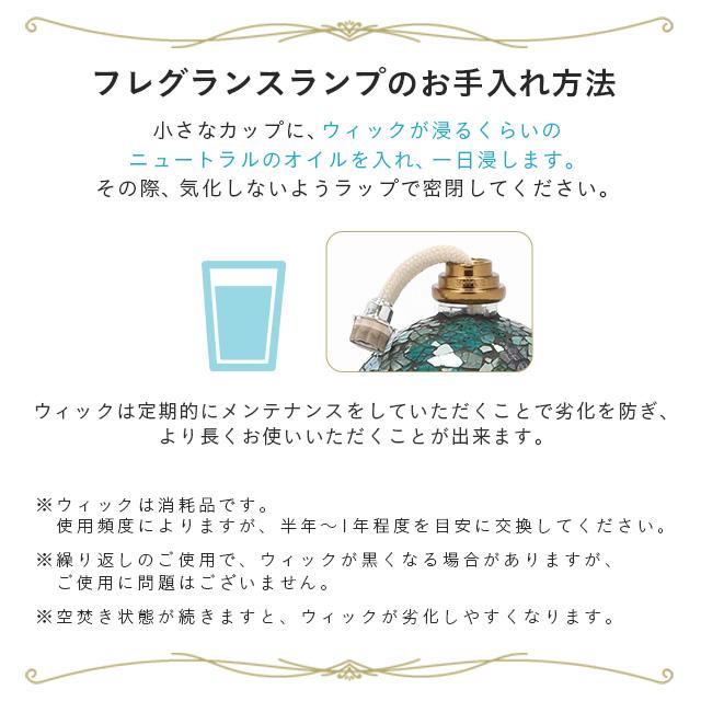 並行輸入品』アシュレイ＆バーウッド フレグランスオイル サンダル