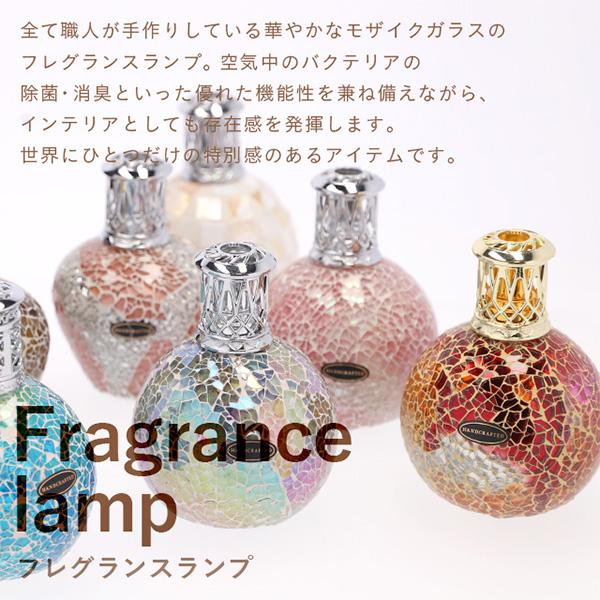 並行輸入品』アシュレイ＆バーウッド フレグランスランプ S ザパール
