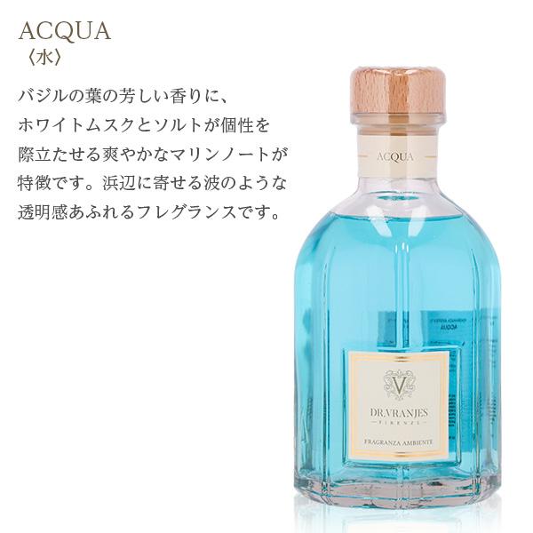 DR.VRANJES  ドットール・ヴラニエス　ACQUA (アクア)500ml Amazon.co.jp: 【直営】DR. VRANJES –ドットール・ヴラニエス