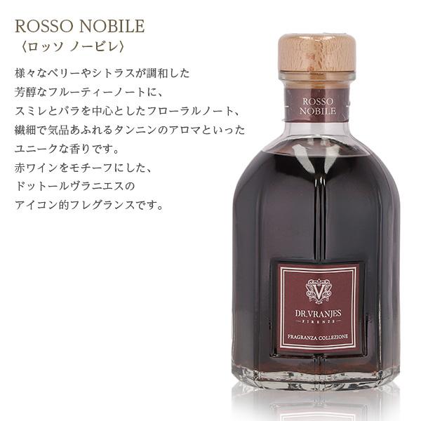 ドットールヴラニエス Dr.Vranjes ロッソノービレ 詰め替え 500ml 訳