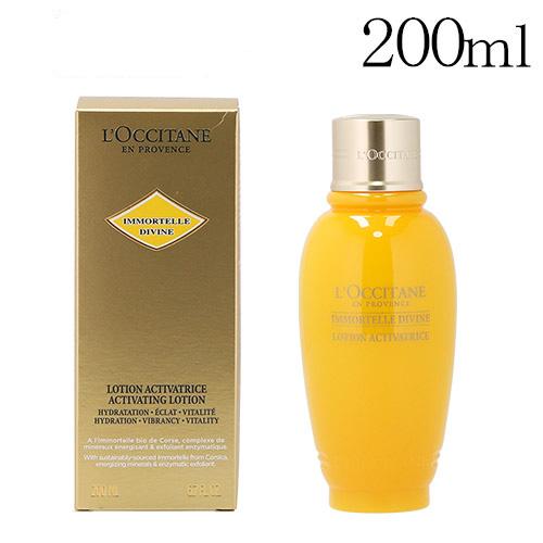 L'OCCITANE（ロクシタン） 『並行輸入品』ロクシタン イモーテル