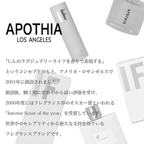 アポーシア イフ オーデパフューム 12ml / APOTHIA IF EAU DE PARFUM フレグランス 香水 EDP LOS