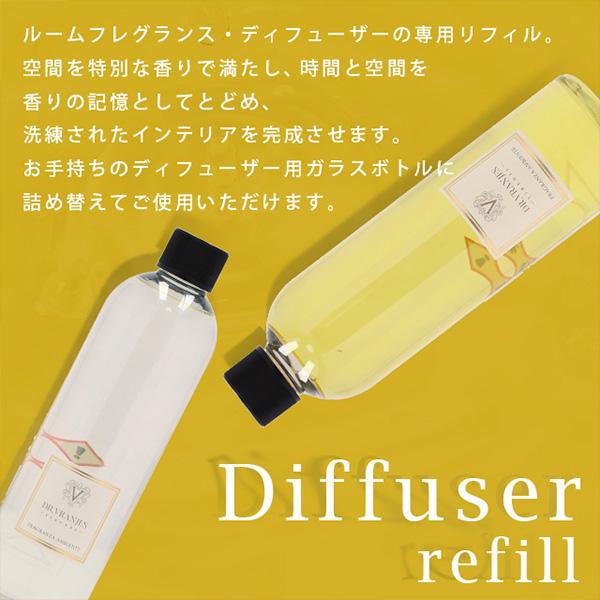ドットール・ヴラニエス ディフューザー リフィル GINGER LIME 500ml 