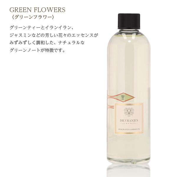 ドットール・ヴラニエス ディフューザー リフィル GREEN FLOWERS 500ml スティック12本付き / DR.VRANJES ドットールヴラニエス｜rocco-shop｜02