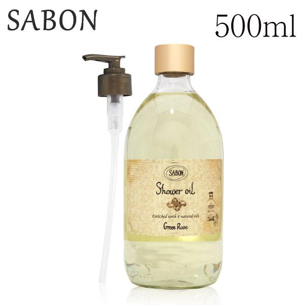 SABON（サボン） 『並行輸入品』サボン シャワーオイル ポンプ付き
