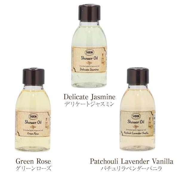 サボン シャワーオイルセット 50ml×3本 / SABON シャワーオイル｜rocco-shop｜03