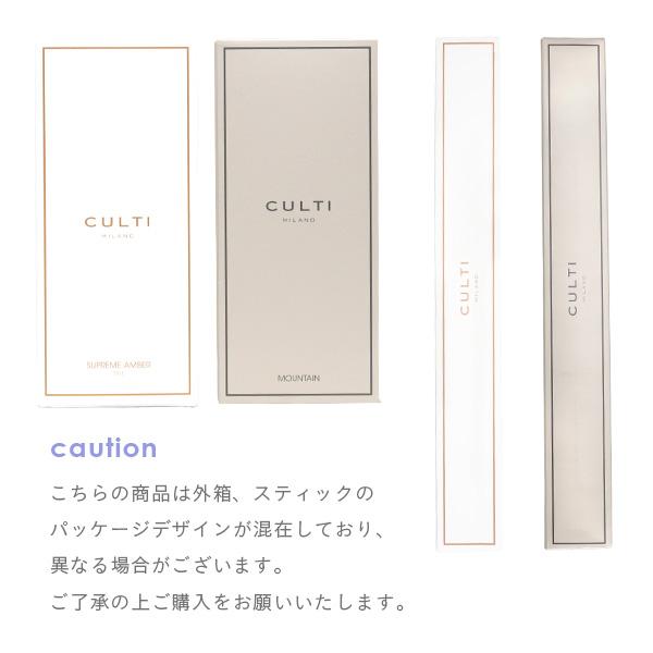 CULTI 『並行輸入品』クルティ ホームディフューザー スタイル 500ml