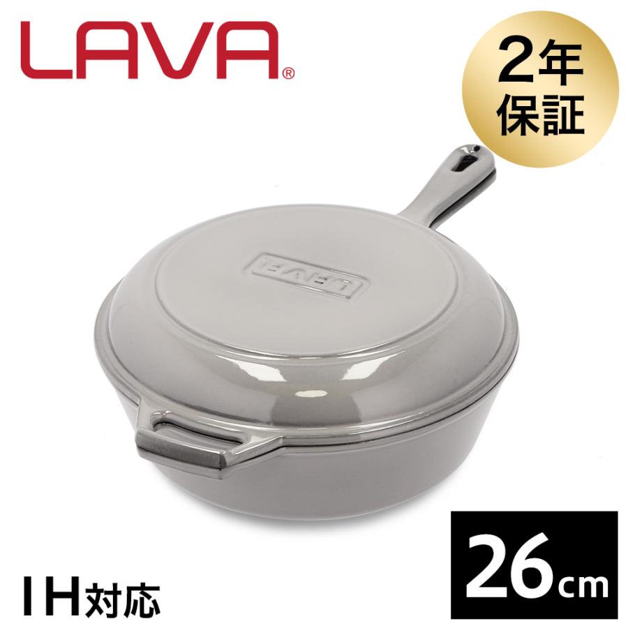 LAVA コンボ マジョリカホワイト 26cm ホーロー片手鍋 蓋付き