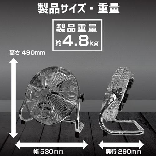 代引不可』扇風機 ReeD フロアファン 40cm メタリックシルバー RD 