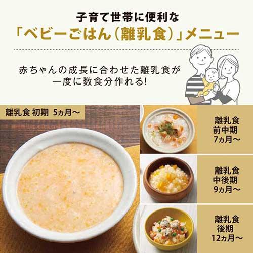 STAN. 炊飯器 象印 スタン 5.5合 IH 炊飯ジャー ホワイト NW-SB10-WA