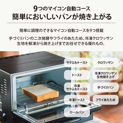 オーブントースター 象印 スタン STAN. 2枚 ホワイト EQ-FA22-WA『送料無料（一部地域除く）』 STAN. オーブントースター 象印 スタン 2枚 ホワイト EQ-FA22-WA『送料