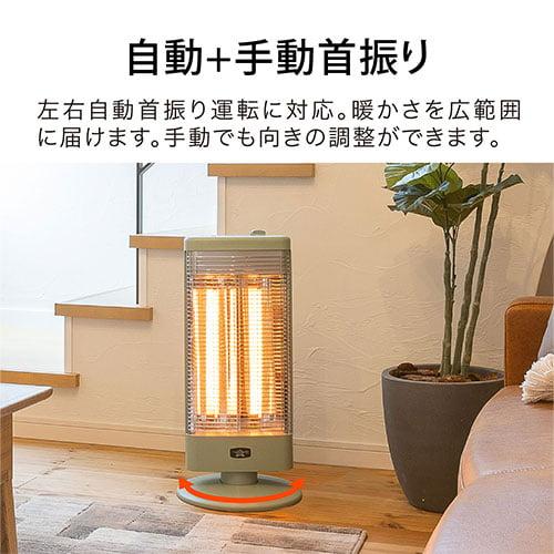 アラジン 電気ストーブ 遠赤グラファイトヒーター ホワイト AEH