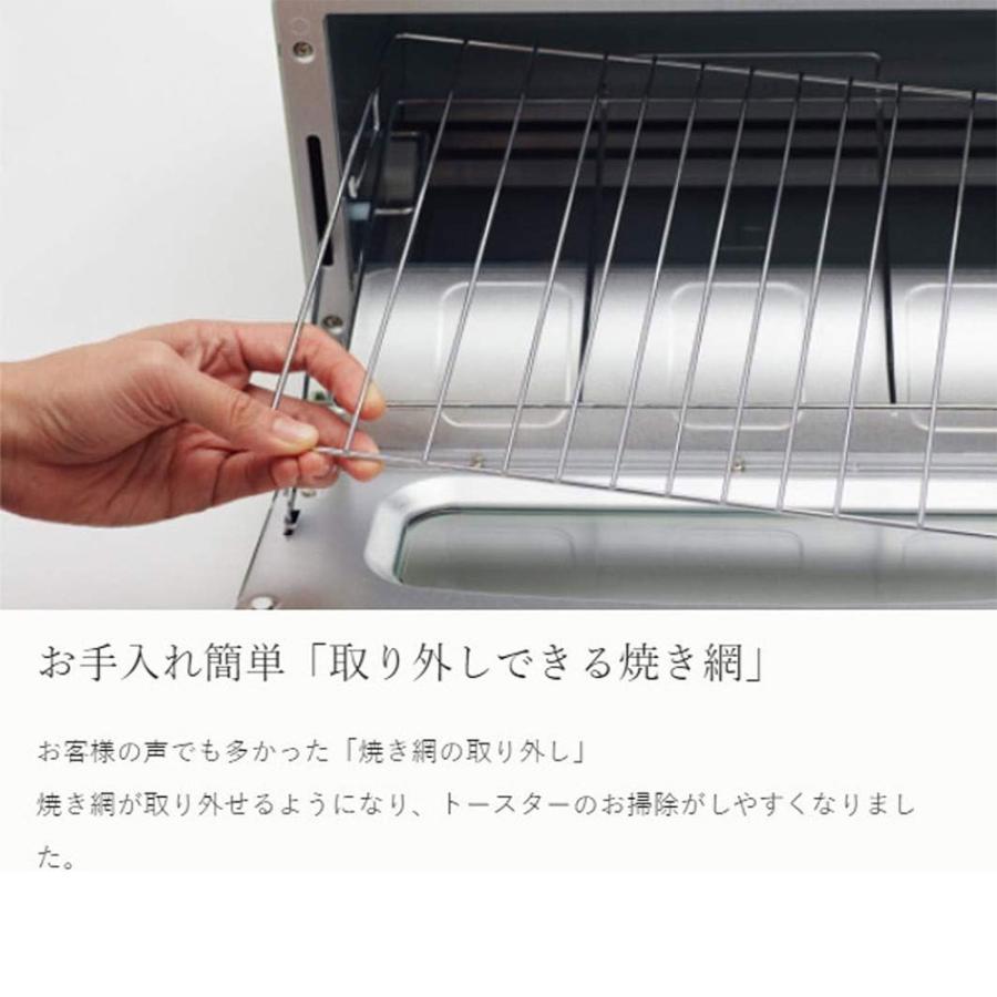 トースター 2枚 アラジン グラファイトトースター 2枚焼き グリーン