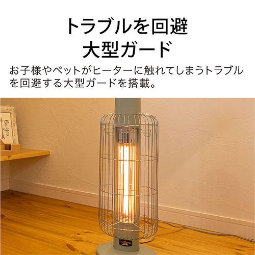 アラジン（Aladdin） 電気ストーブ 遠赤グラファイトヒーター トリカゴ