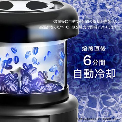 SOUYI コーヒー焙煎機 微調整機能付き ブラック SY-121N 焙煎機