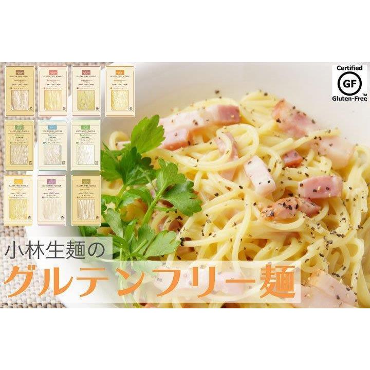 うどん グルテンフリー 米粉麺 128g×5袋 小麦アレルギー ダイエット 自然食品 グルテンフリー麺｜rocha-store｜04