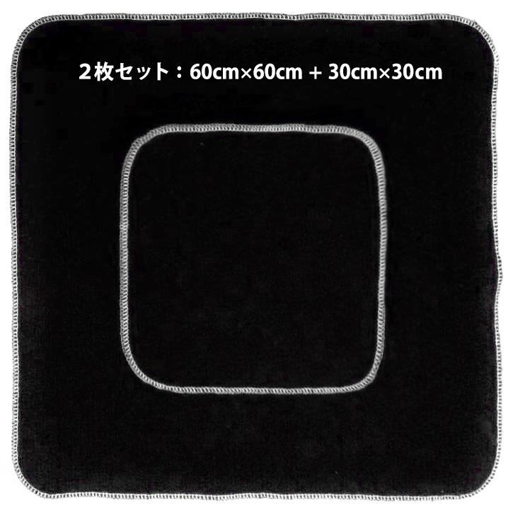 2枚セット 不燃シート 60cm×60cm＋30cm×30cm 素手で