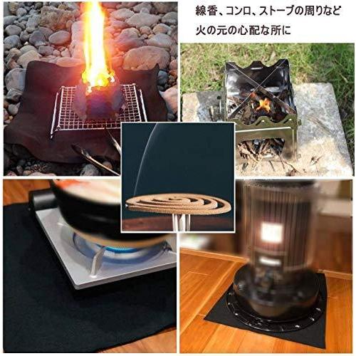 2枚セット 不燃シート 60cm×60cm＋30cm×30cm 素手で