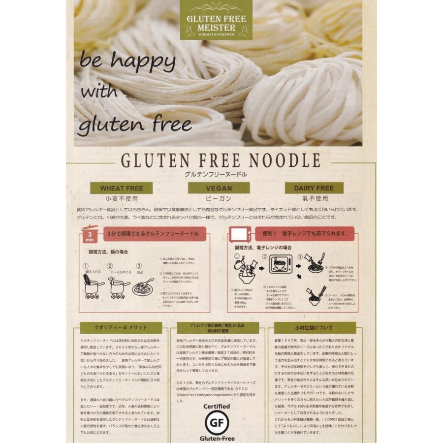 グルテンフリー やきそば 米粉麺 128g 5袋 小麦アレルギー ダイエット 自然食品 Tar Ladybug Town 通販 Yahoo ショッピング