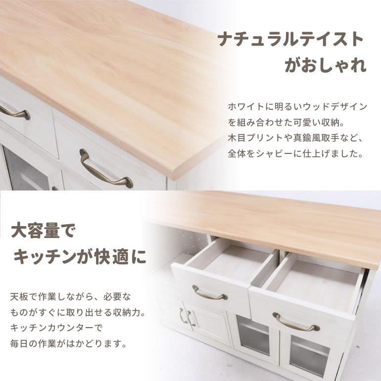 レンジボード キッチンカウンター 120 キッチン収納 レンジ台 炊飯器