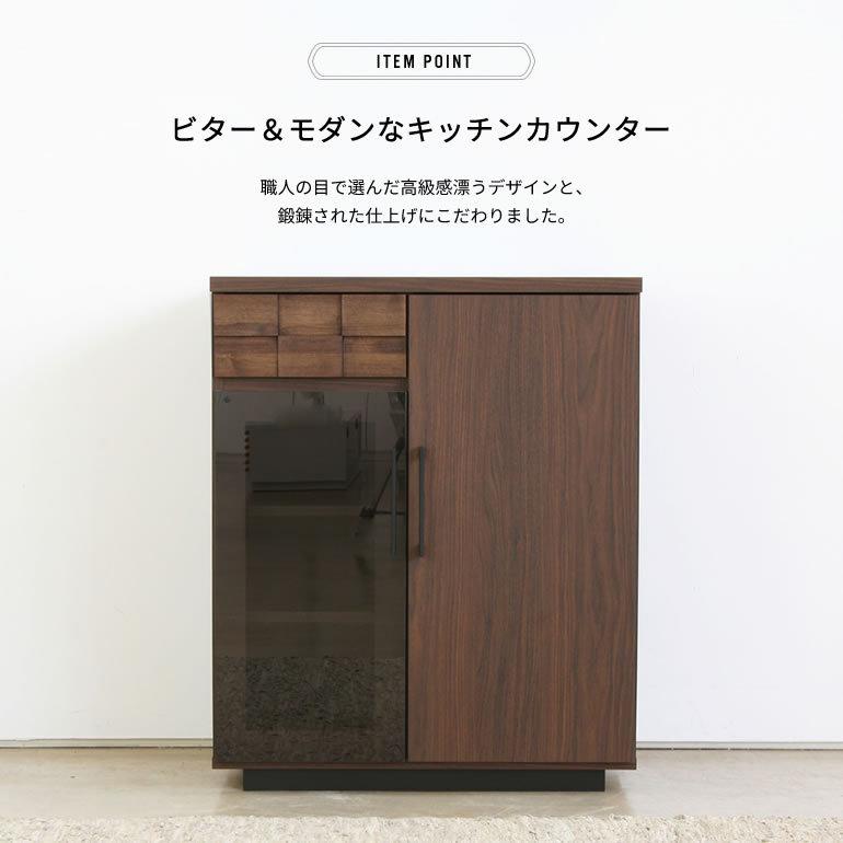 キッチンカウンター 幅70 高さ85cm 完成品 ダークブラウン キッチンカウンター 幅70 高さ85cm 完成品 ダークブラウン