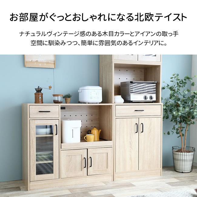 レンジボード 炊飯器 キッチン収納 コンセント 家電 レンジ台 レンジ