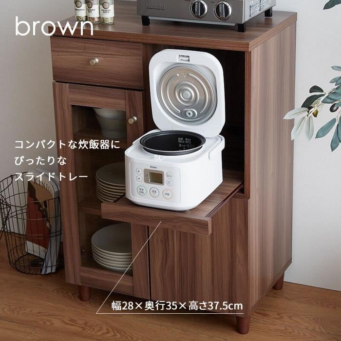 幅60cm レンジ台 食器棚 ホワイト ブラウン キッチン収納 スリム