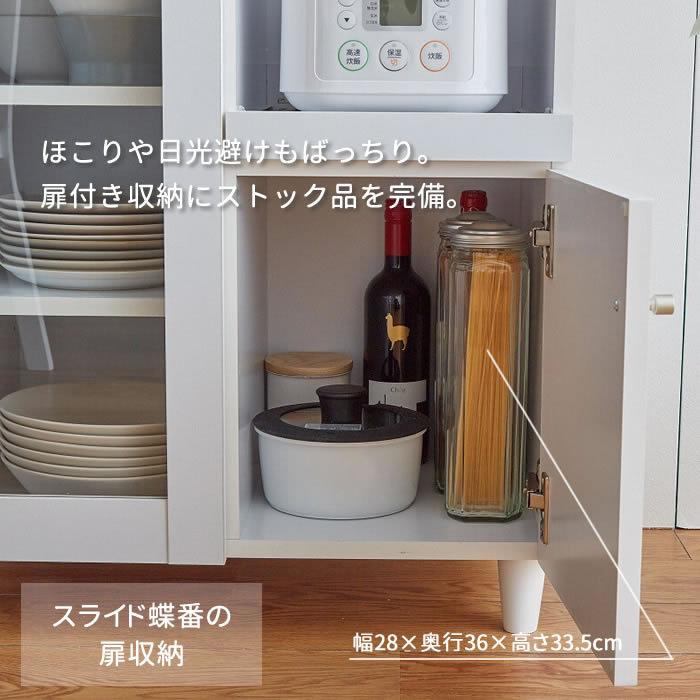 幅60cm レンジ台 食器棚 ホワイト ブラウン キッチン収納 スリム