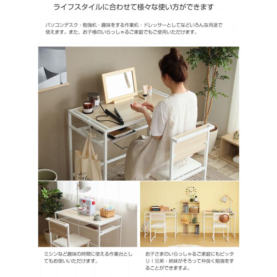 デスク&チェアセット パソコンデスク 白 ホワイトフレーム PC デスク&チェアセット パソコンデスク 白 ホワイトフレーム PC