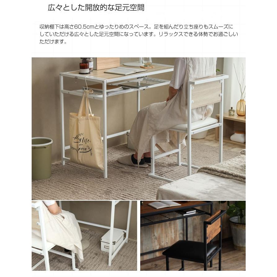 デスク&チェアセット パソコンデスク 白 ホワイトフレーム PC デスク&チェアセット パソコンデスク 白 ホワイトフレーム PC