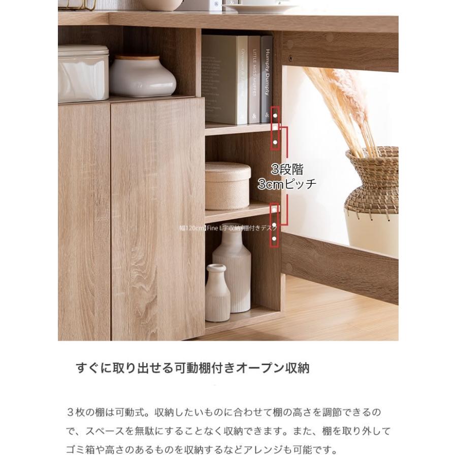 パソコンデスク PCデスク ラック付きデスク L字 収納付き 幅 パソコンデスク PCデスク ラック付きデスク L字 収納付き 幅