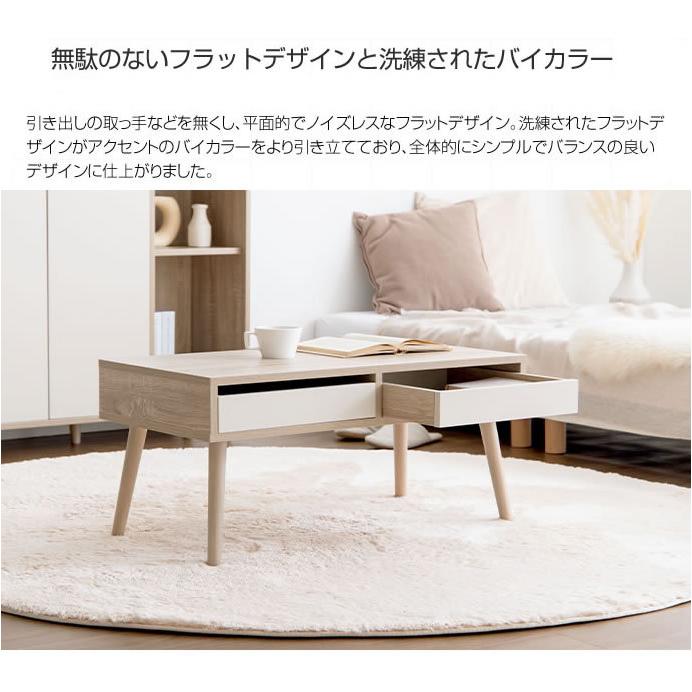 センターテーブル ローテーブル テーブル 幅80cm 引出し付 収納付き 机