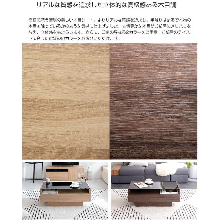 ガラステーブル 幅85cm テーブル センターテーブル ローテーブル