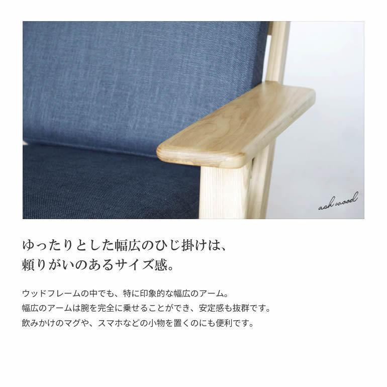 GE290ソファ リプロダクト オーク材 1人掛け 1P 高品質モデル GE290ソファ リプロダクト オーク材 1人掛け 1P 高品質モデル
