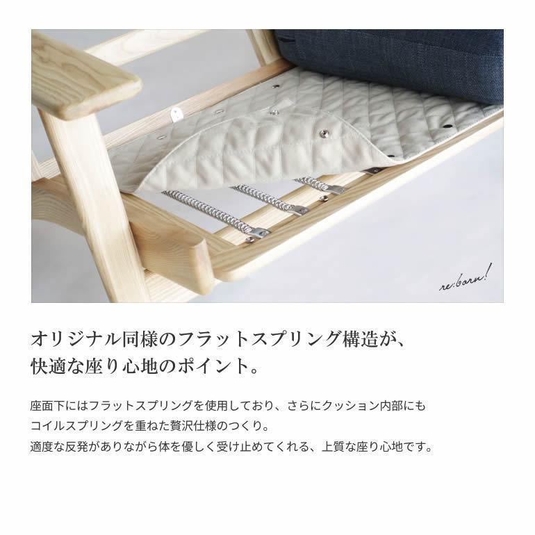 GE290ソファ リプロダクト オーク材 1人掛け 1P 高品質モデル GE290ソファ リプロダクト オーク材 1人掛け 1P 高品質モデル