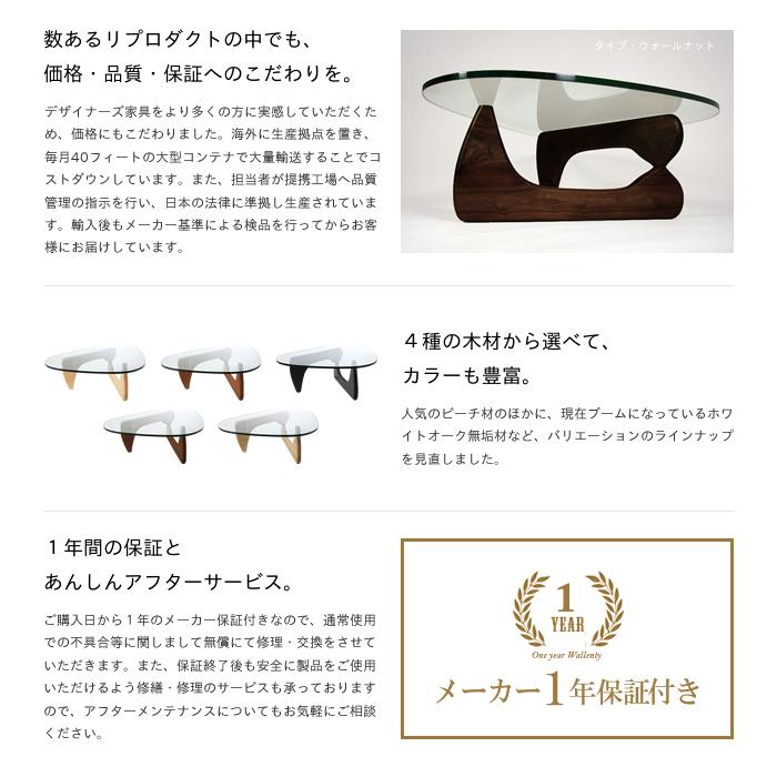 ノグチテーブル コーヒーテーブル デザイナーズ イサムノグチ リ ノグチテーブル コーヒーテーブル デザイナーズ イサムノグチ リ